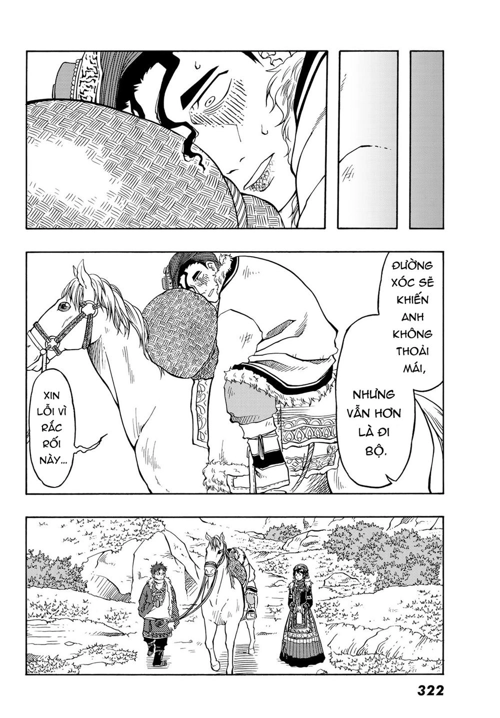 Blissful Land Chapter 6 - 26