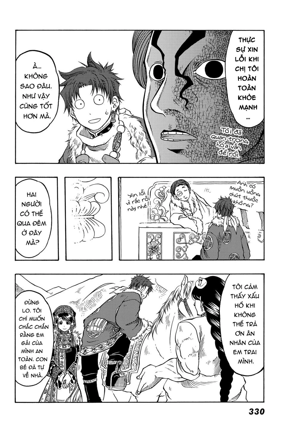 Blissful Land Chapter 6 - 34