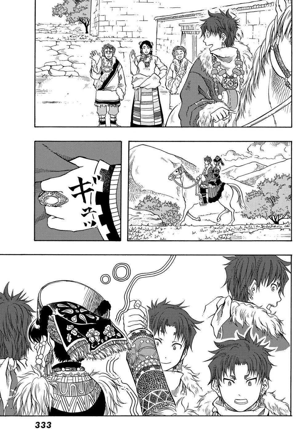 Blissful Land Chapter 6 - 37