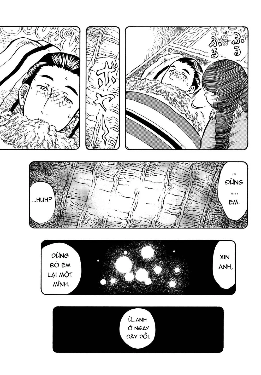 Blissful Land Chapter 7 - 15