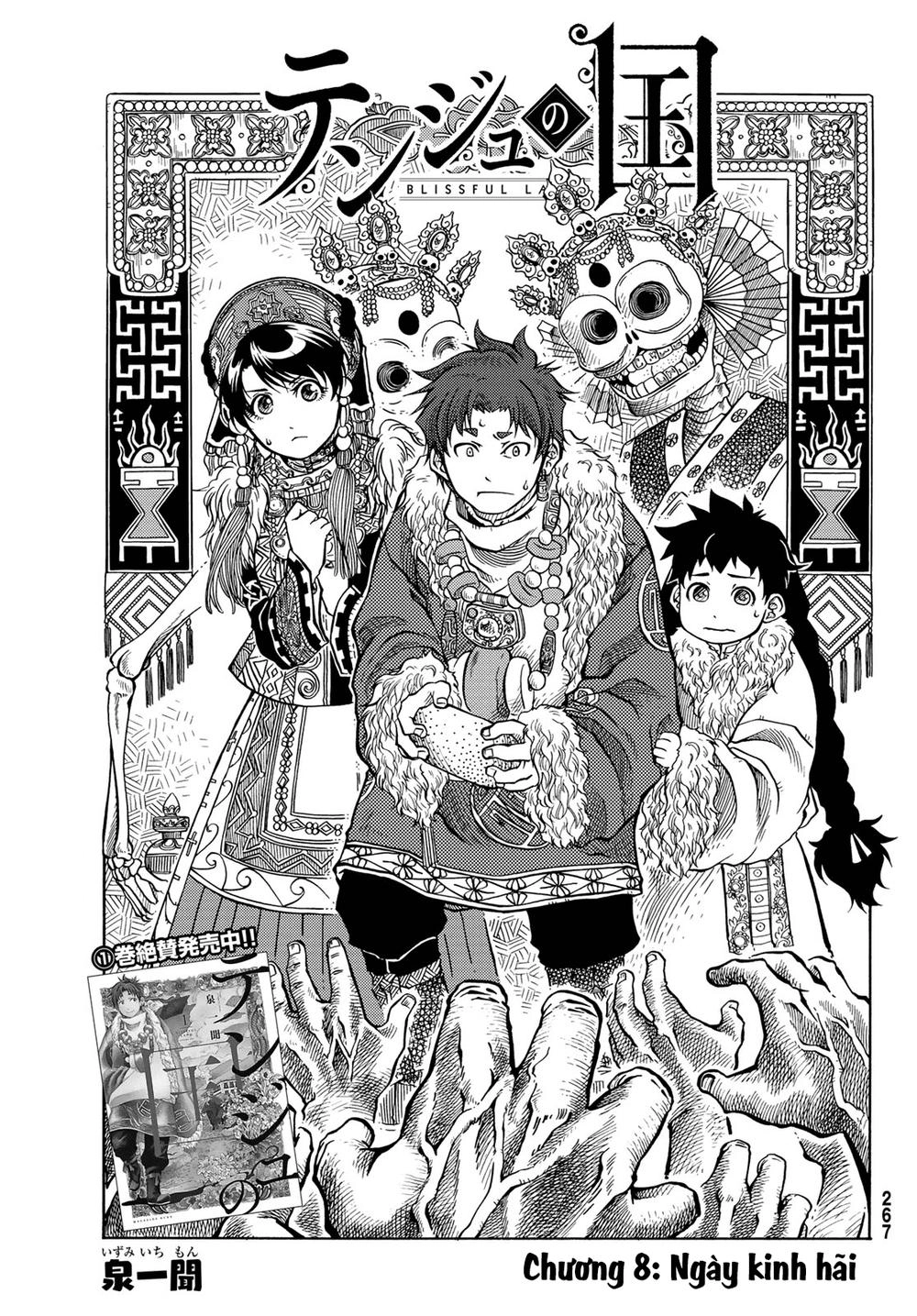 Blissful Land Chapter 8 - 5