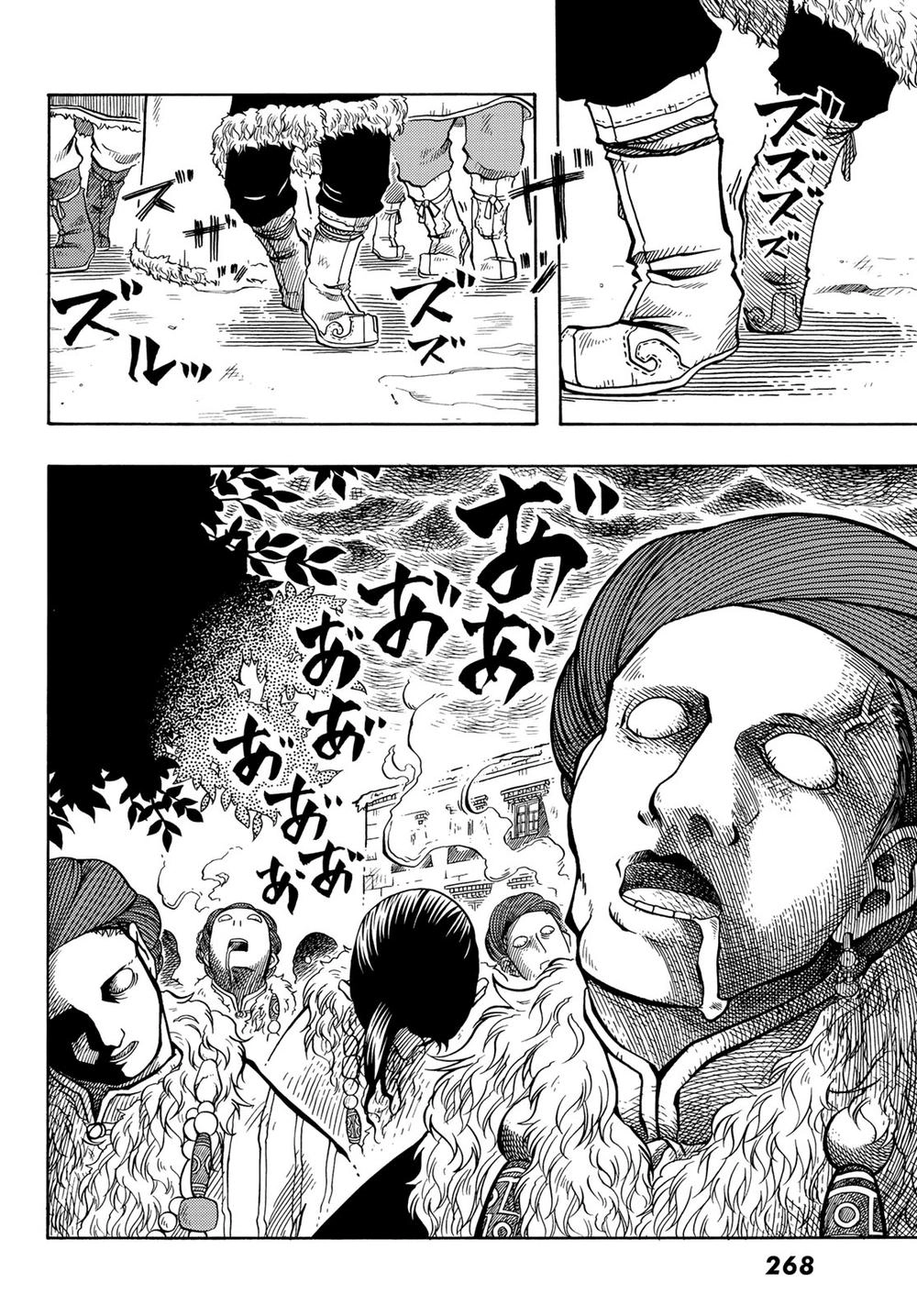 Blissful Land Chapter 8 - 6