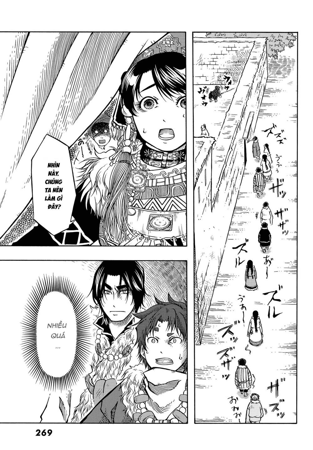 Blissful Land Chapter 8 - 7