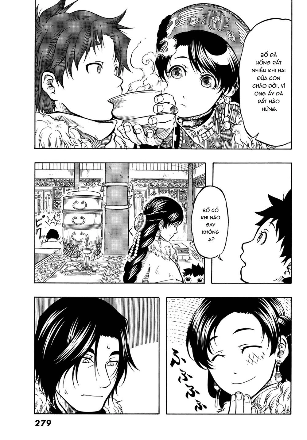 Blissful Land Chapter 8 - 16