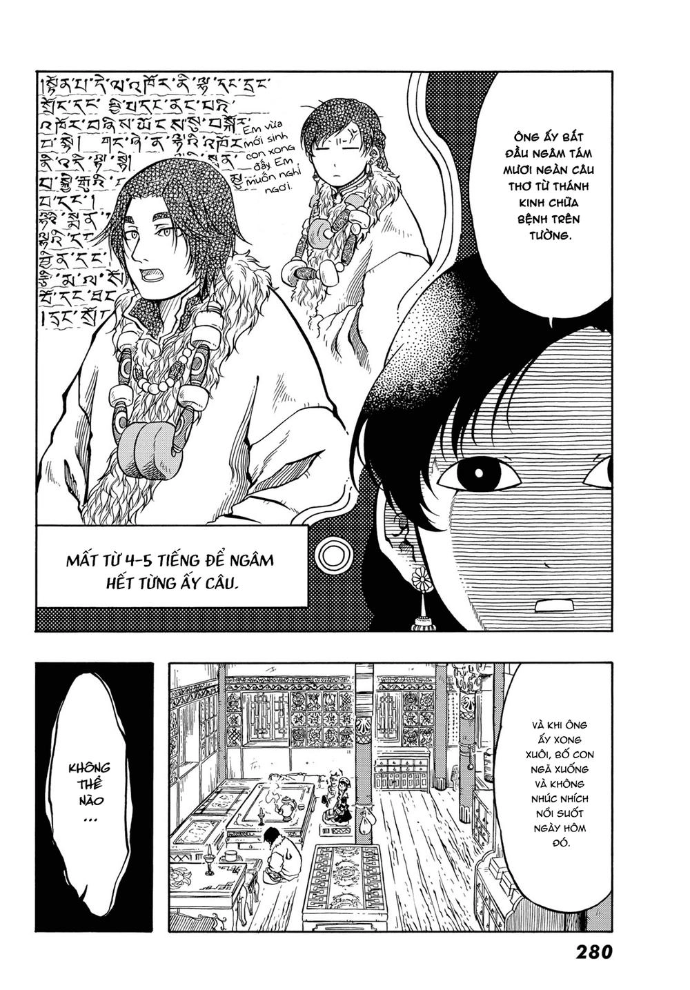 Blissful Land Chapter 8 - 17