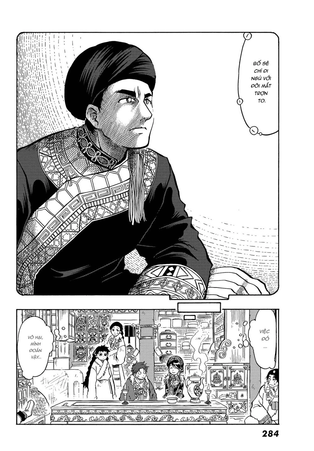 Blissful Land Chapter 8 - 21