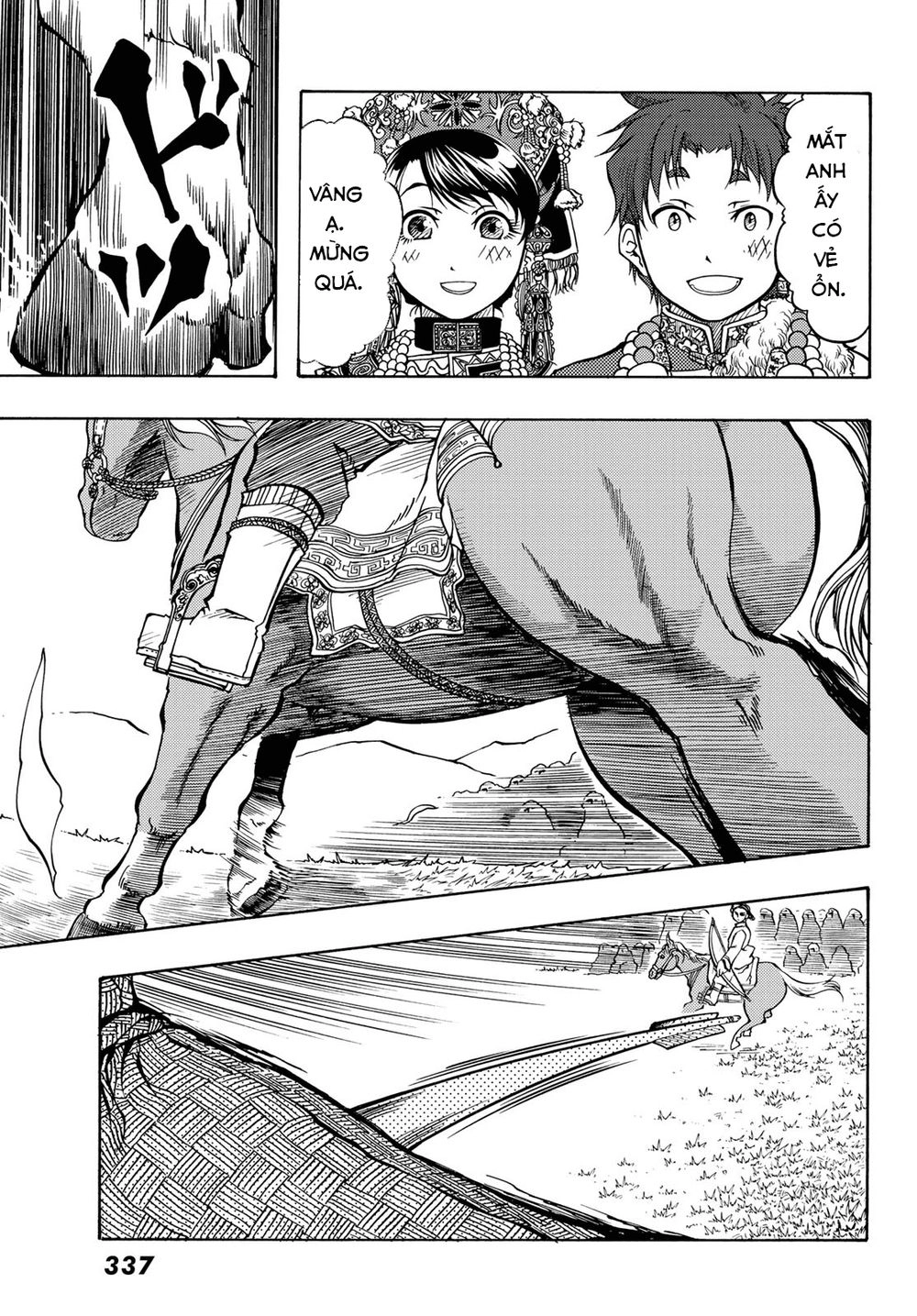 Blissful Land Chapter 14 - 30