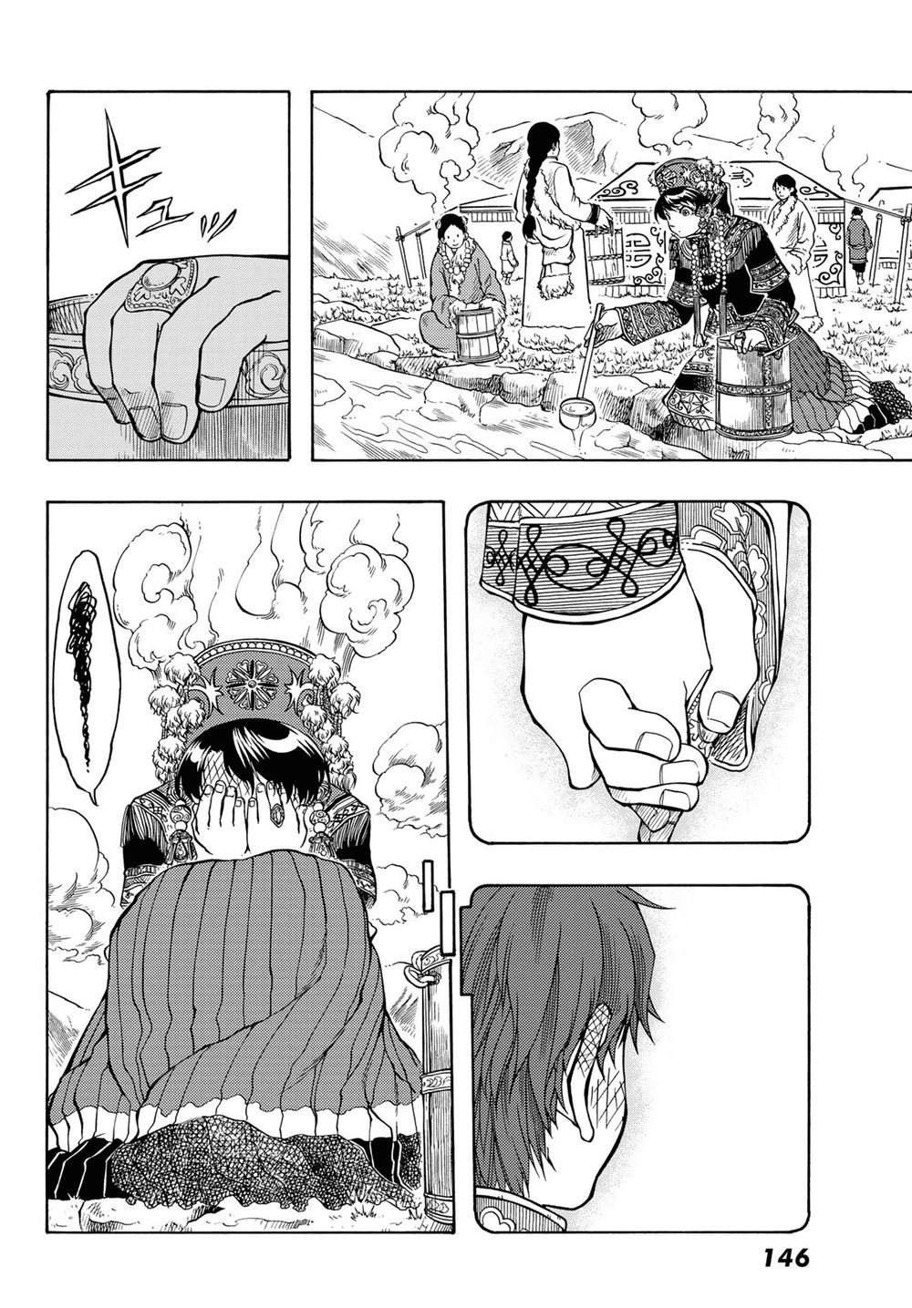 Blissful Land Chapter 16 - 5
