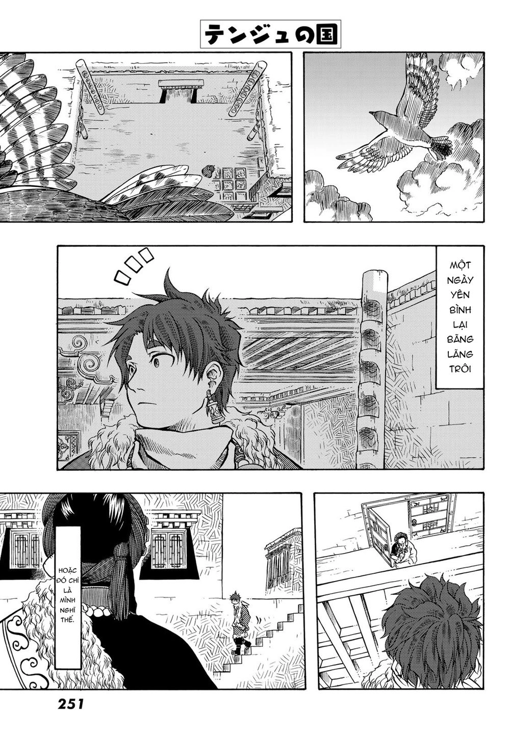 Blissful Land Chapter 19 - 3