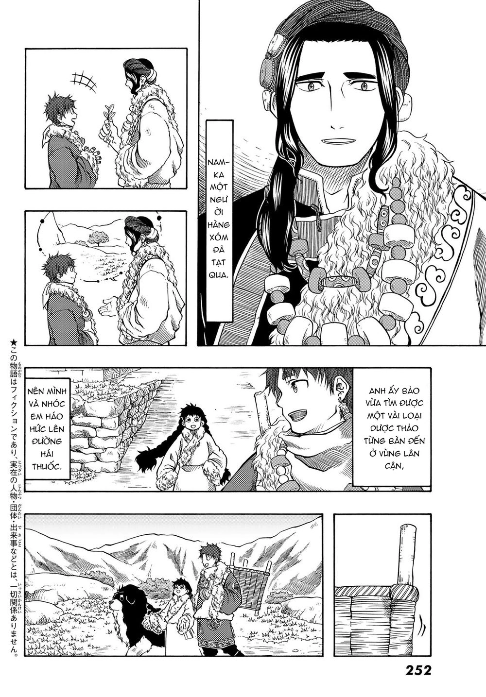 Blissful Land Chapter 19 - 4