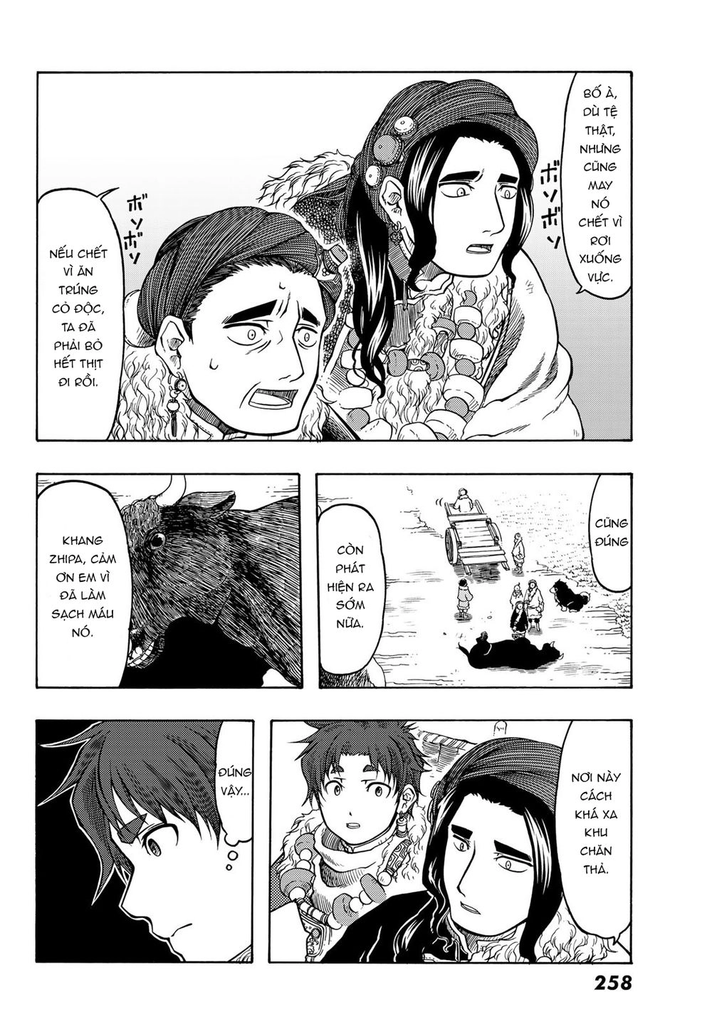 Blissful Land Chapter 19 - 10