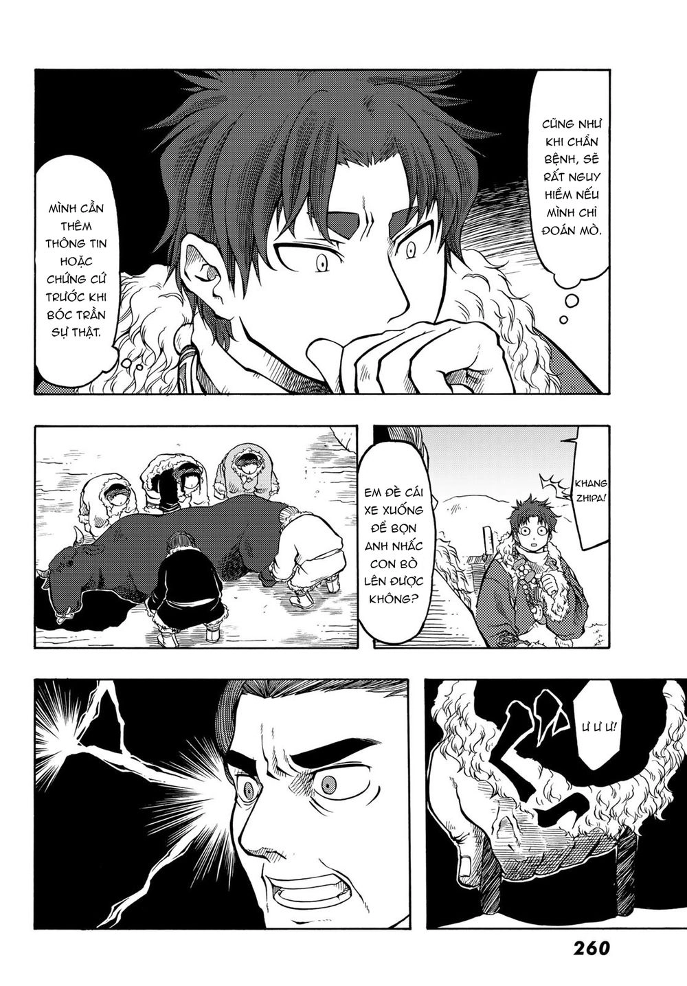 Blissful Land Chapter 19 - 12