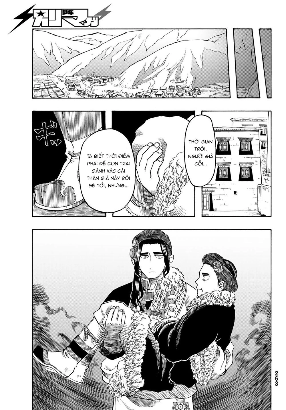 Blissful Land Chapter 19 - 15