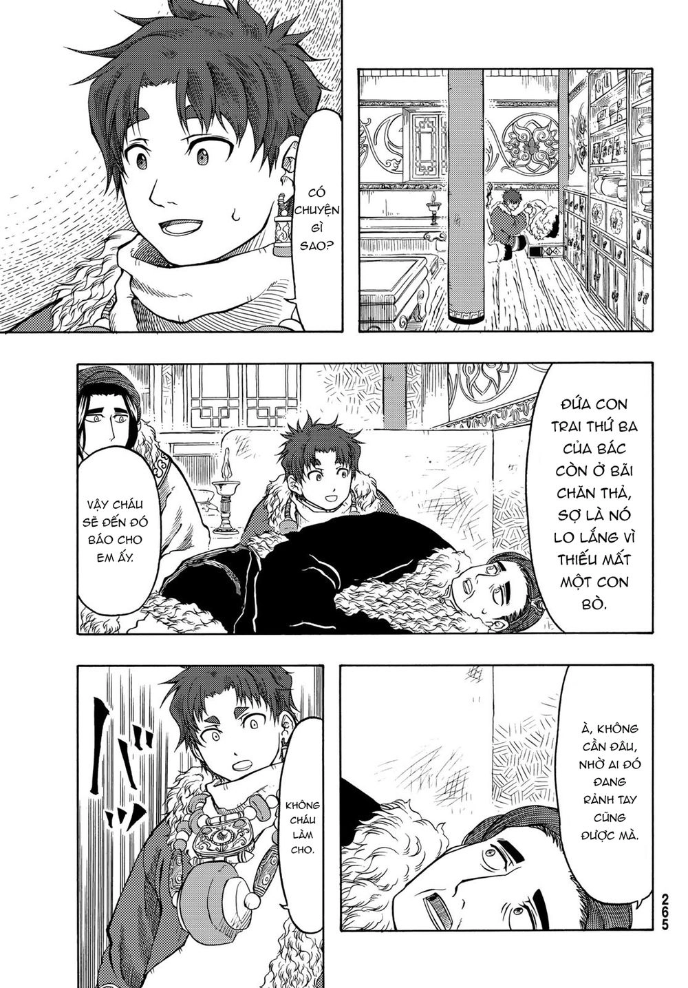 Blissful Land Chapter 19 - 17