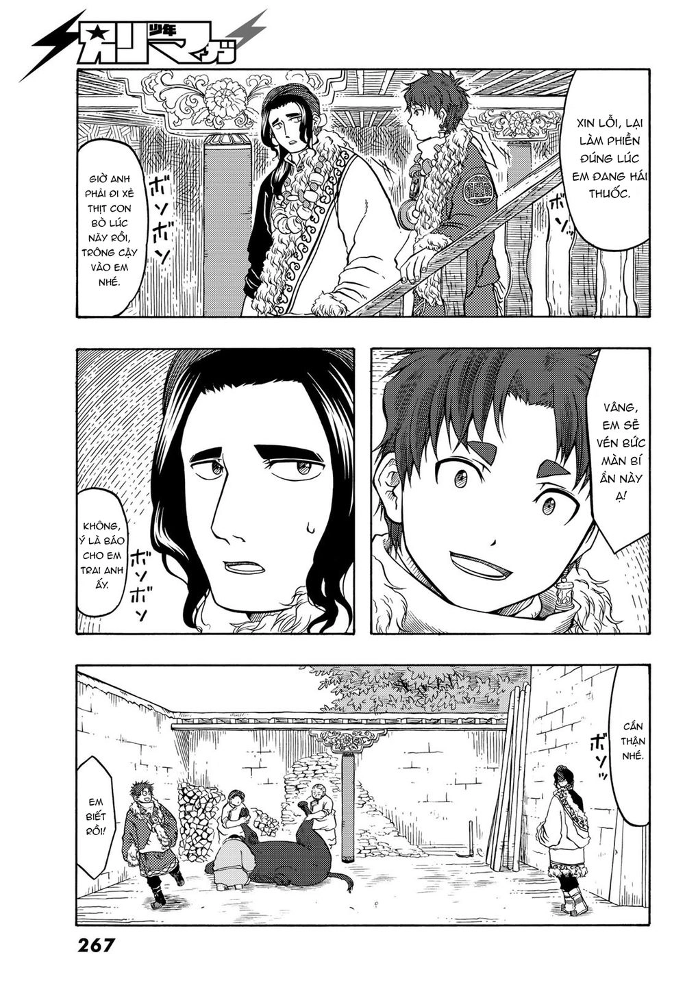 Blissful Land Chapter 19 - 19