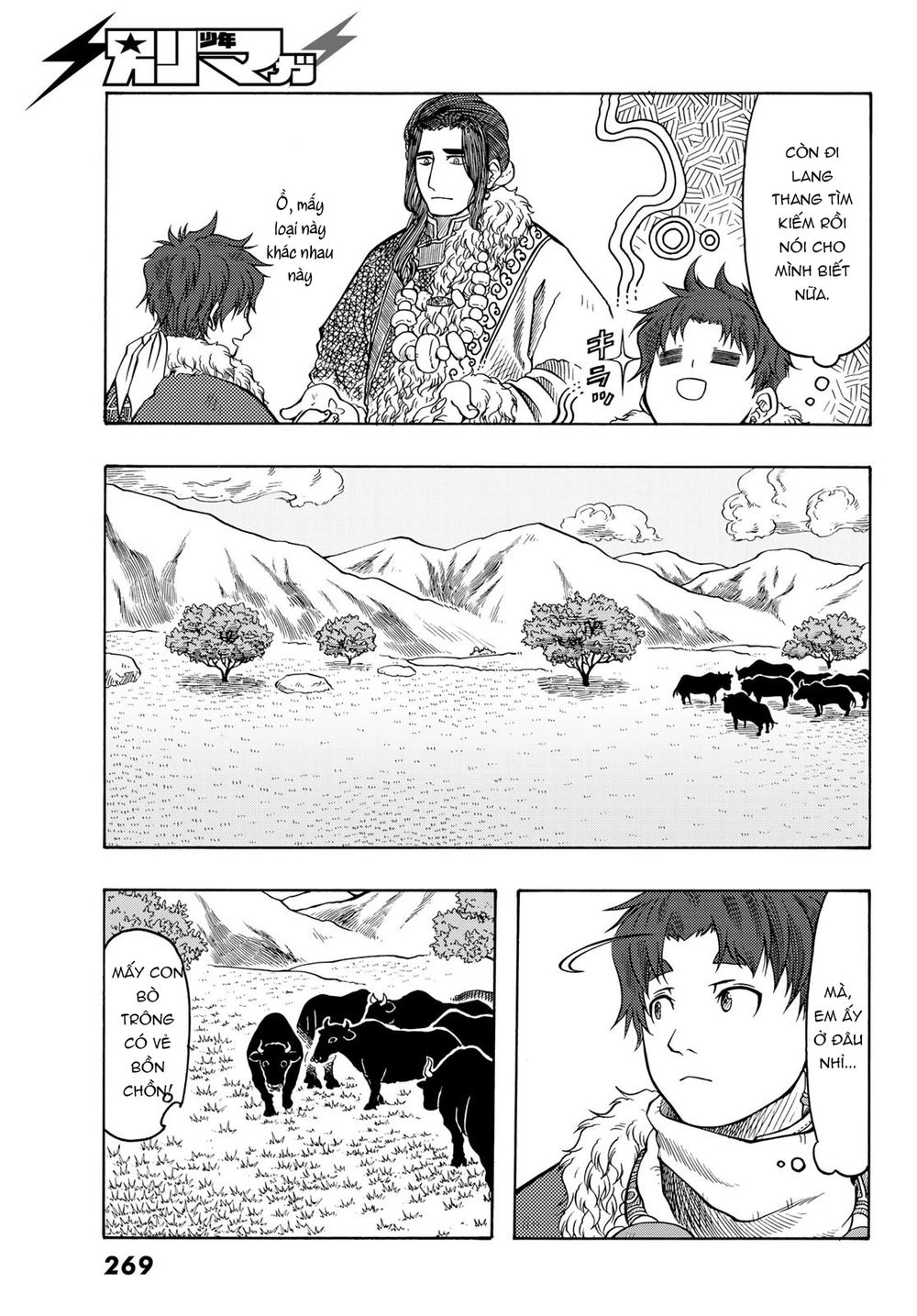 Blissful Land Chapter 19 - 21