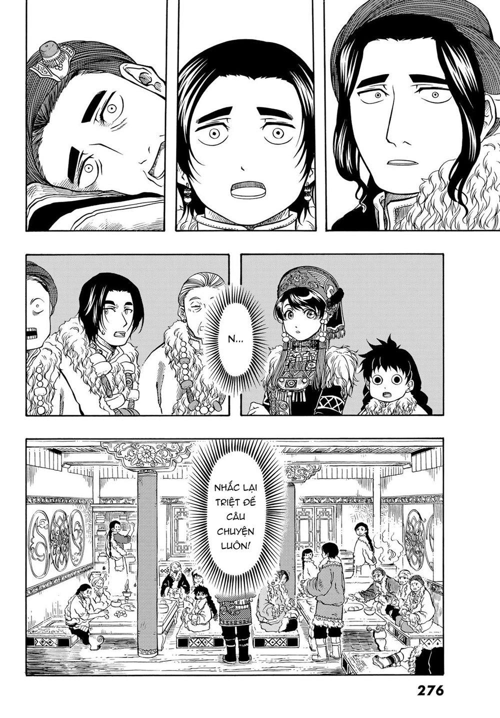 Blissful Land Chapter 19 - 28