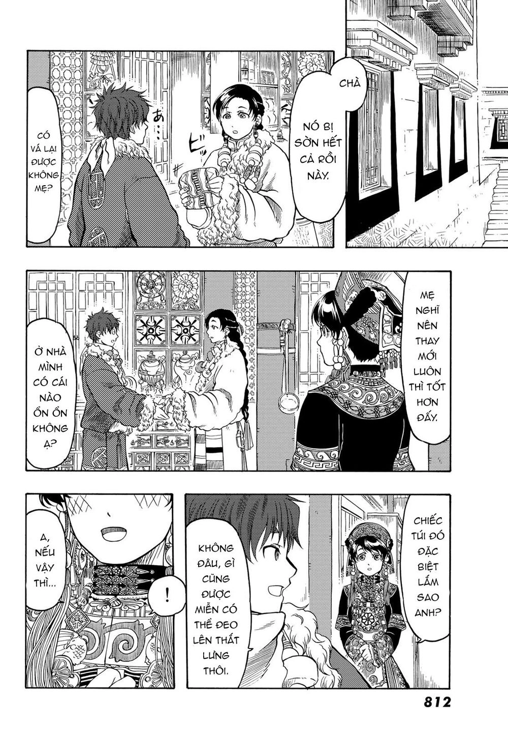 Blissful Land Chapter 20 - 8