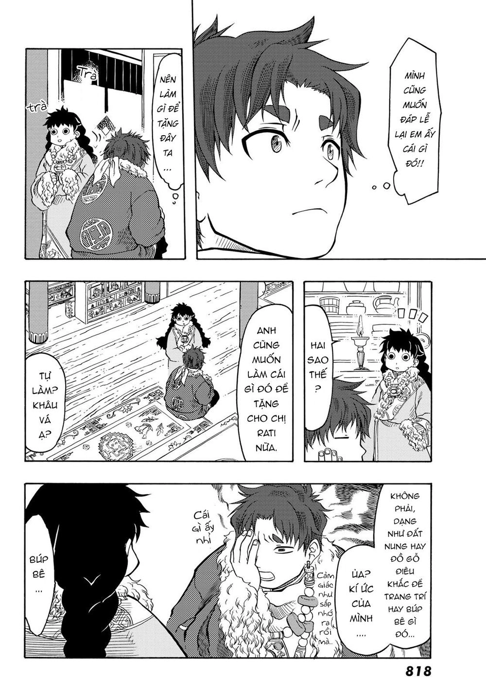 Blissful Land Chapter 20 - 14