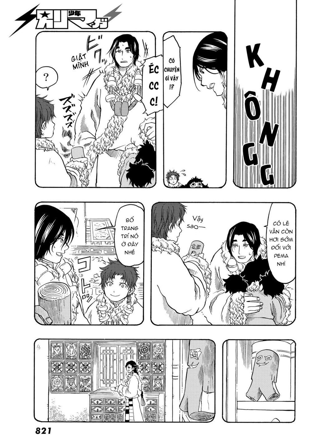 Blissful Land Chapter 20 - 17