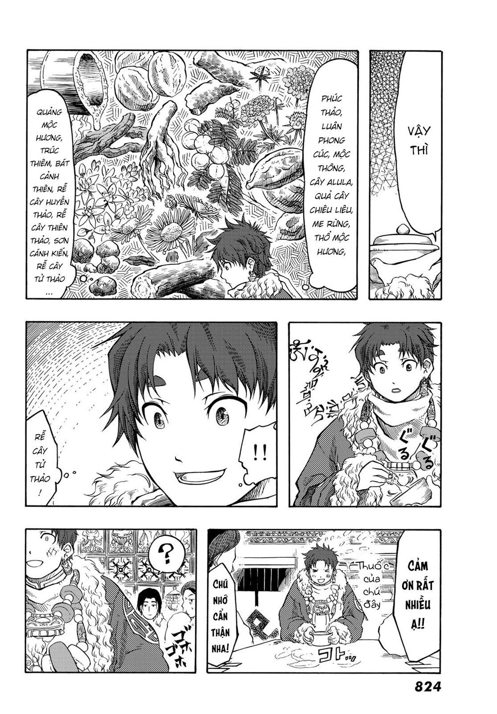 Blissful Land Chapter 20 - 20