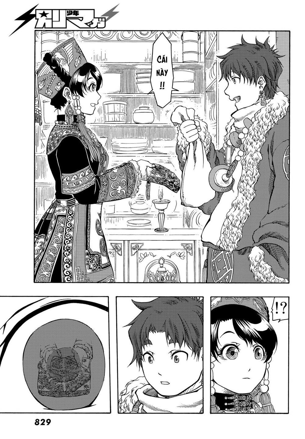 Blissful Land Chapter 20 - 25