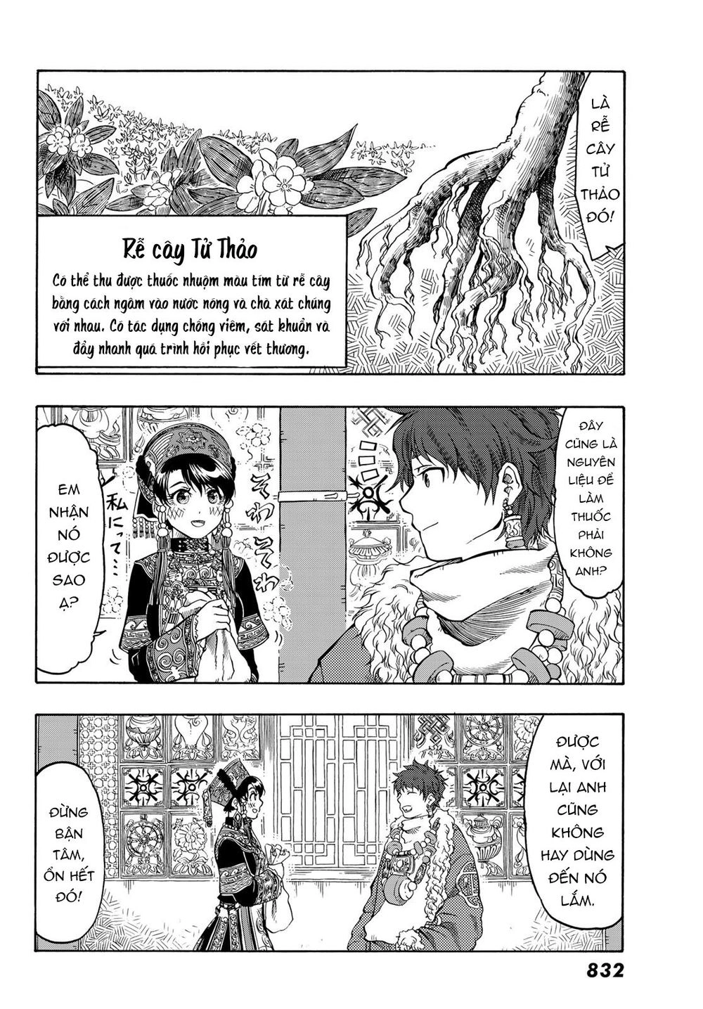 Blissful Land Chapter 20 - 28