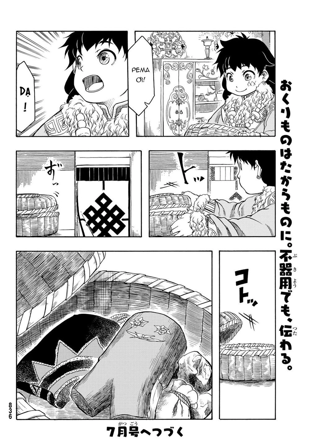 Blissful Land Chapter 20 - 32