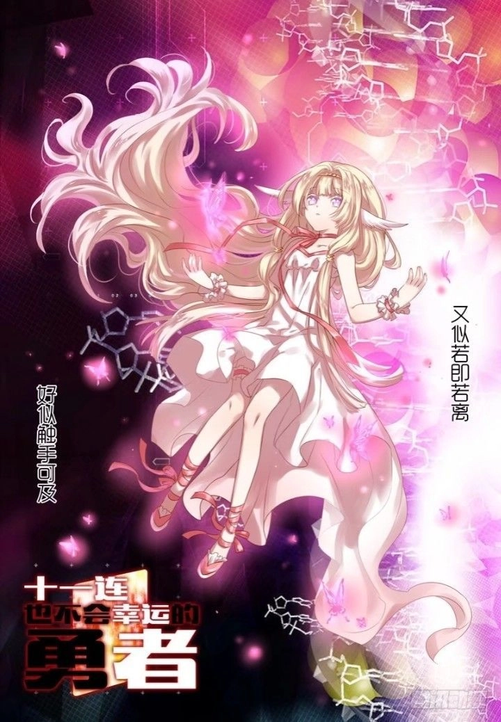 Chiến Binh Thứ 11 Chapter 13 - 2