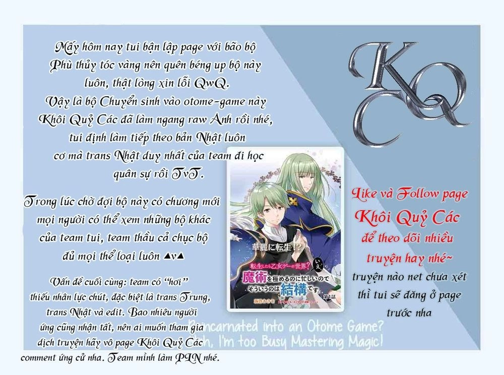 Tái Sinh Vào Otome-Game? Không, Tôi Đã Quá Bận Để Học Tập Phép Thuật! Chapter 4 - 15