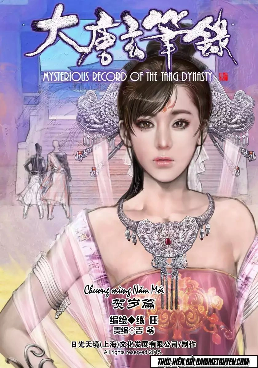 Đại Đường Huyền Bút Ký Chapter 19 - 2