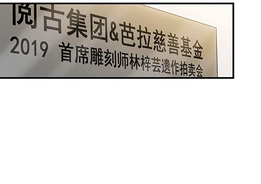 Nhật Ký Báo Thù Của Thiên Kim Hai Mặt Chapter 17 - 21