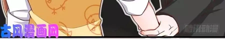 Nhật Ký Báo Thù Của Thiên Kim Hai Mặt Chapter 46 - 26