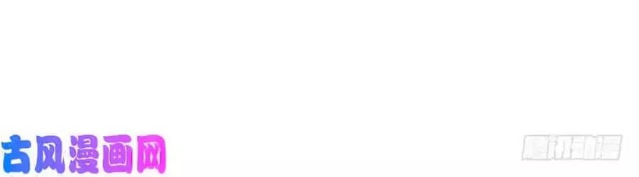 Nhật Ký Báo Thù Của Thiên Kim Hai Mặt Chapter 47 - 19