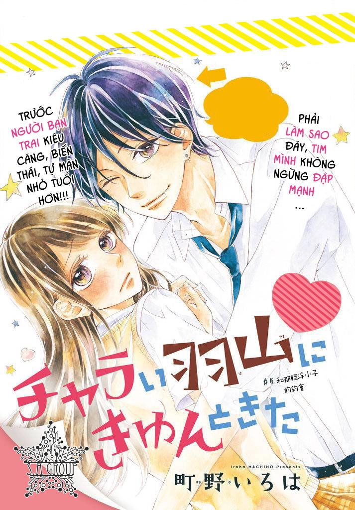 Charai Hayama Ni Kyun To Kita Chapter 5 - 3