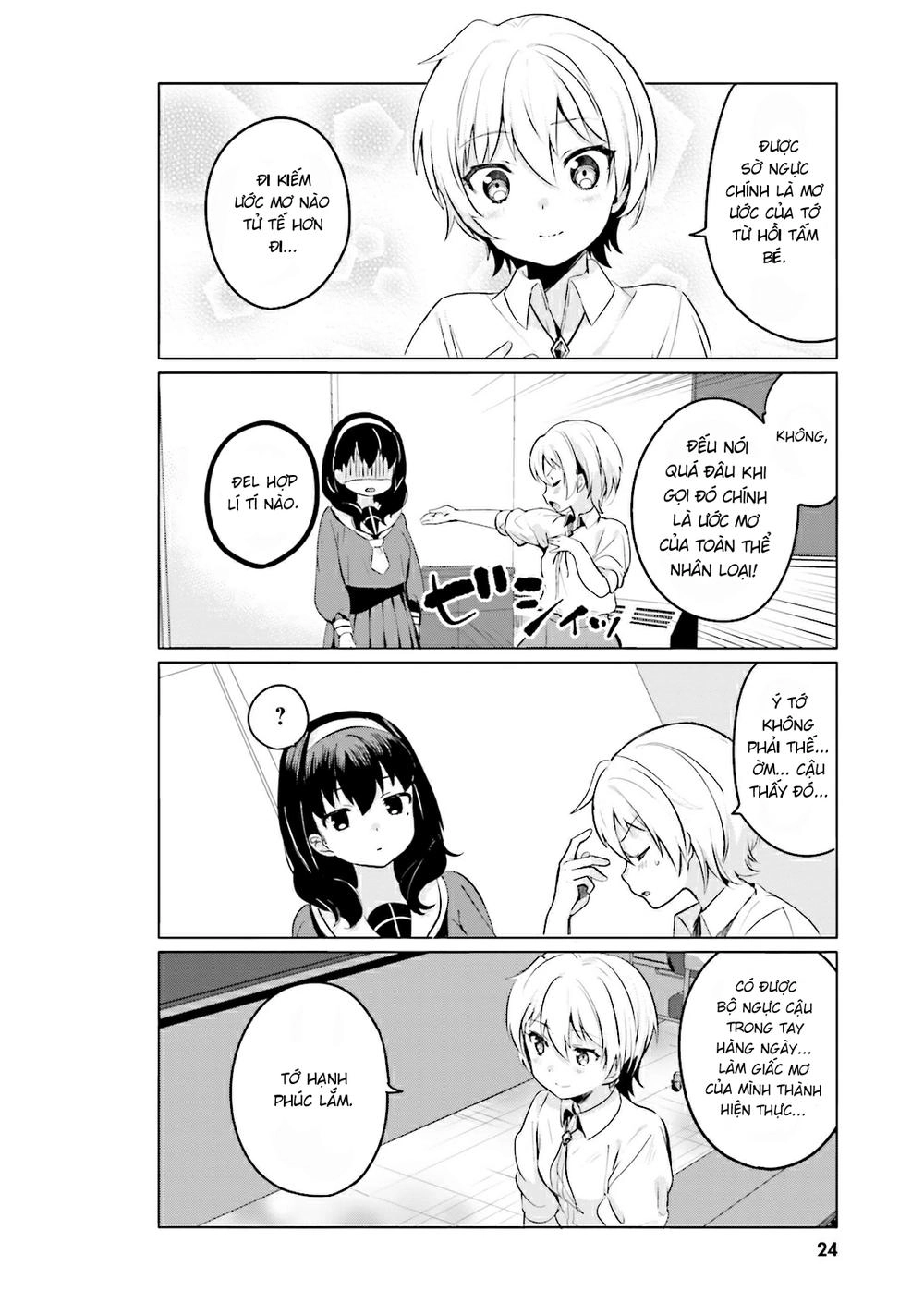 Sekai De Ichiban Oppai Ga Suki! Chapter 1 - 9