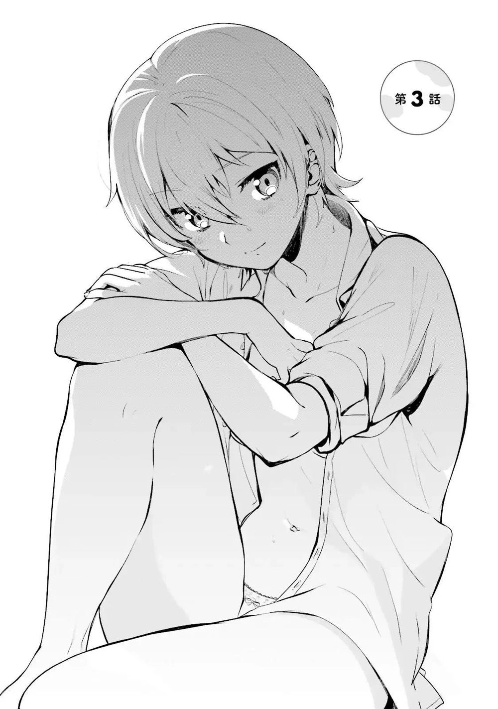 Sekai De Ichiban Oppai Ga Suki! Chapter 3 - 2