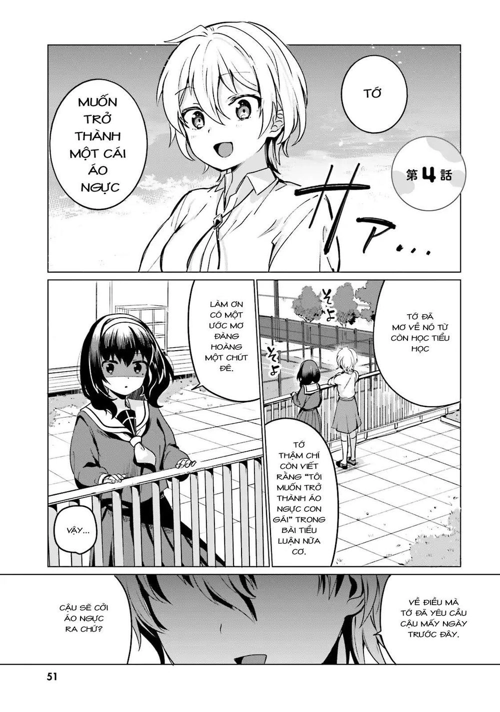 Sekai De Ichiban Oppai Ga Suki! Chapter 4 - 1