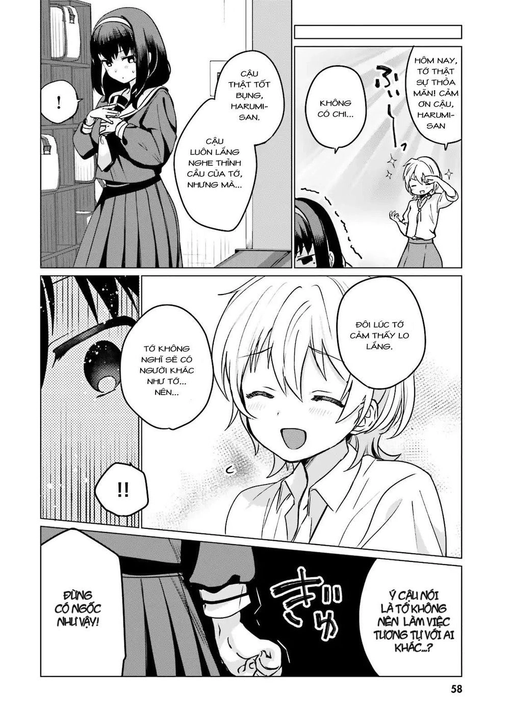 Sekai De Ichiban Oppai Ga Suki! Chapter 4 - 8