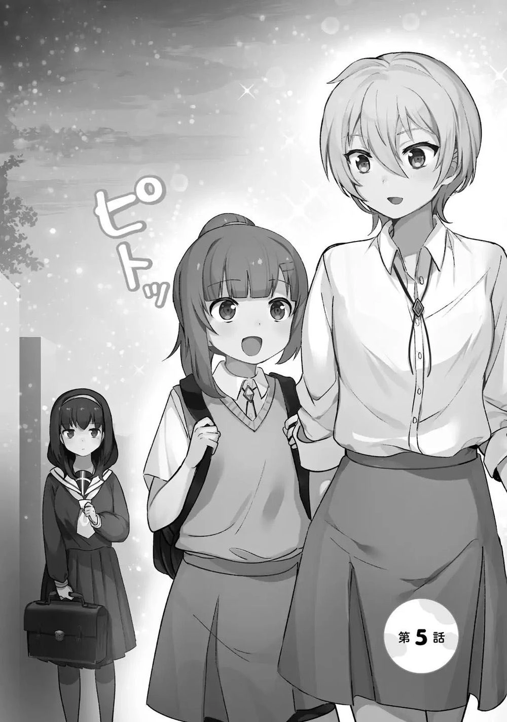 Sekai De Ichiban Oppai Ga Suki! Chapter 5 - 2