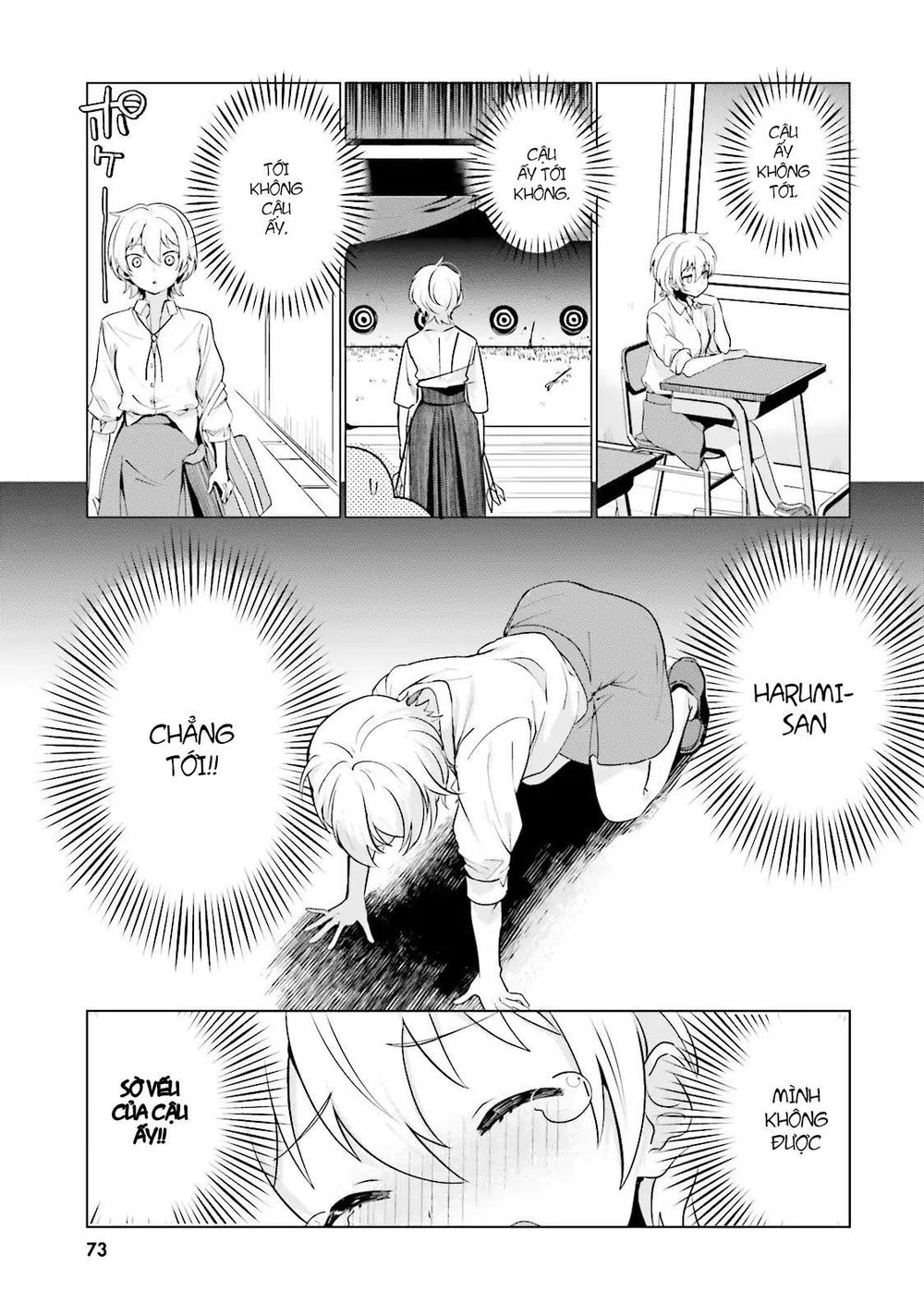 Sekai De Ichiban Oppai Ga Suki! Chapter 6 - 1