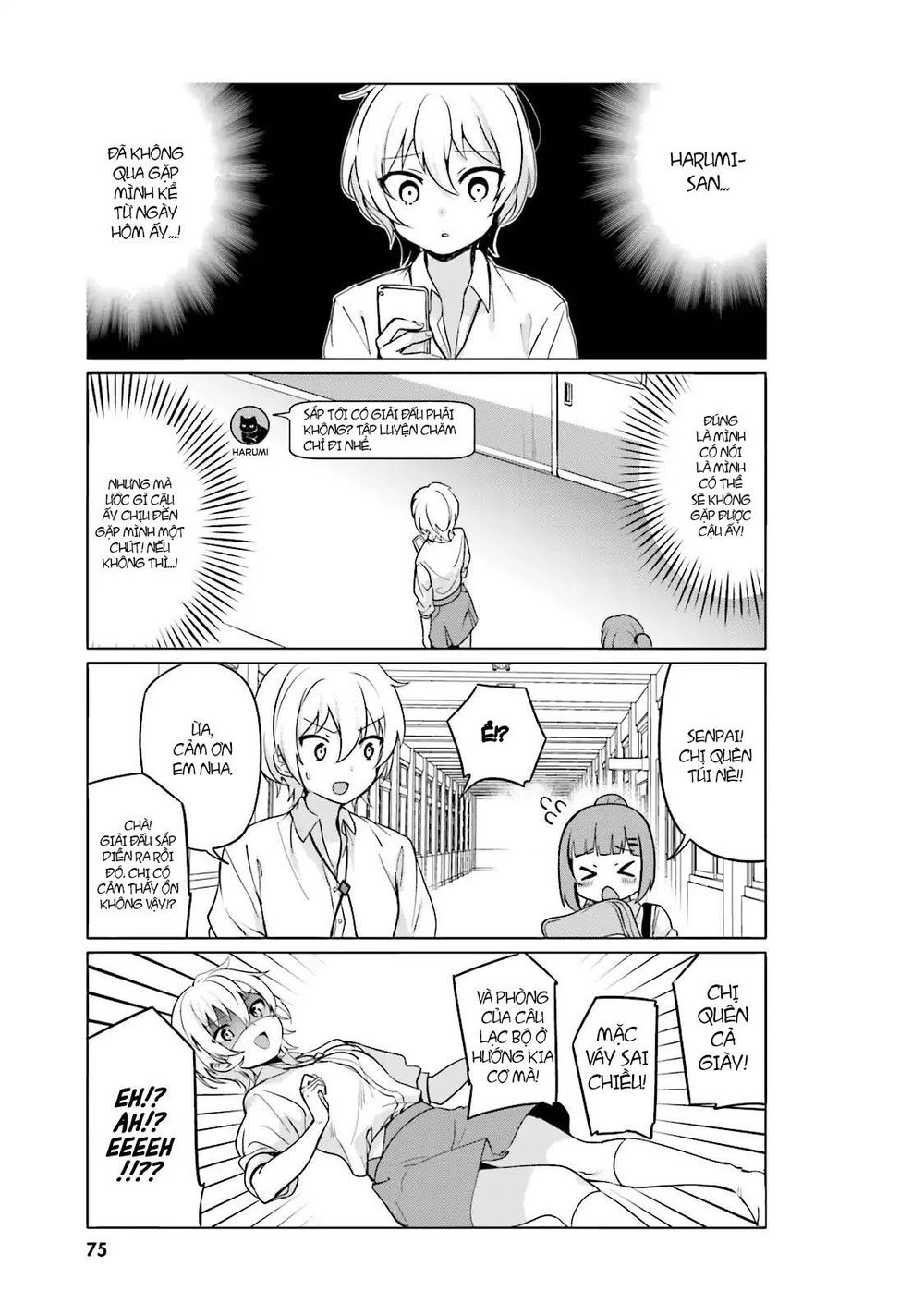 Sekai De Ichiban Oppai Ga Suki! Chapter 6 - 3