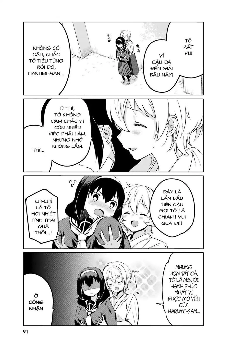 Sekai De Ichiban Oppai Ga Suki! Chapter 7 - 8