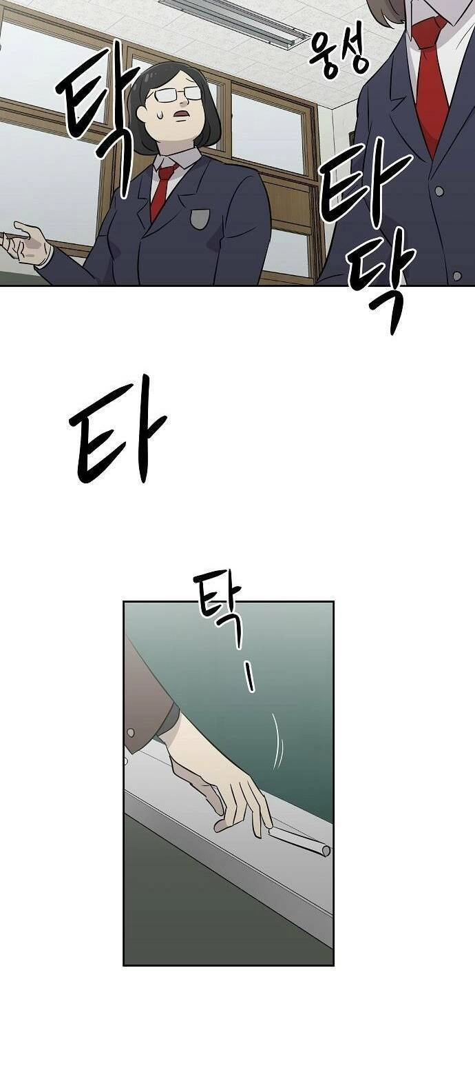 Ngôi Trường Nữ Sinh Ma Ám Chapter 1 - 23