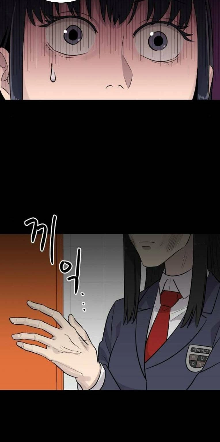 Ngôi Trường Nữ Sinh Ma Ám Chapter 2 - 4