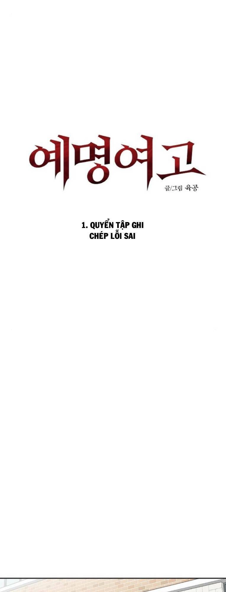 Ngôi Trường Nữ Sinh Ma Ám Chapter 2 - 17