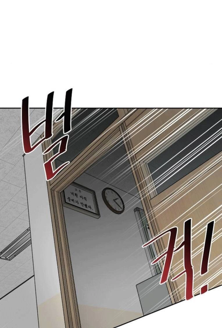 Ngôi Trường Nữ Sinh Ma Ám Chapter 3 - 86