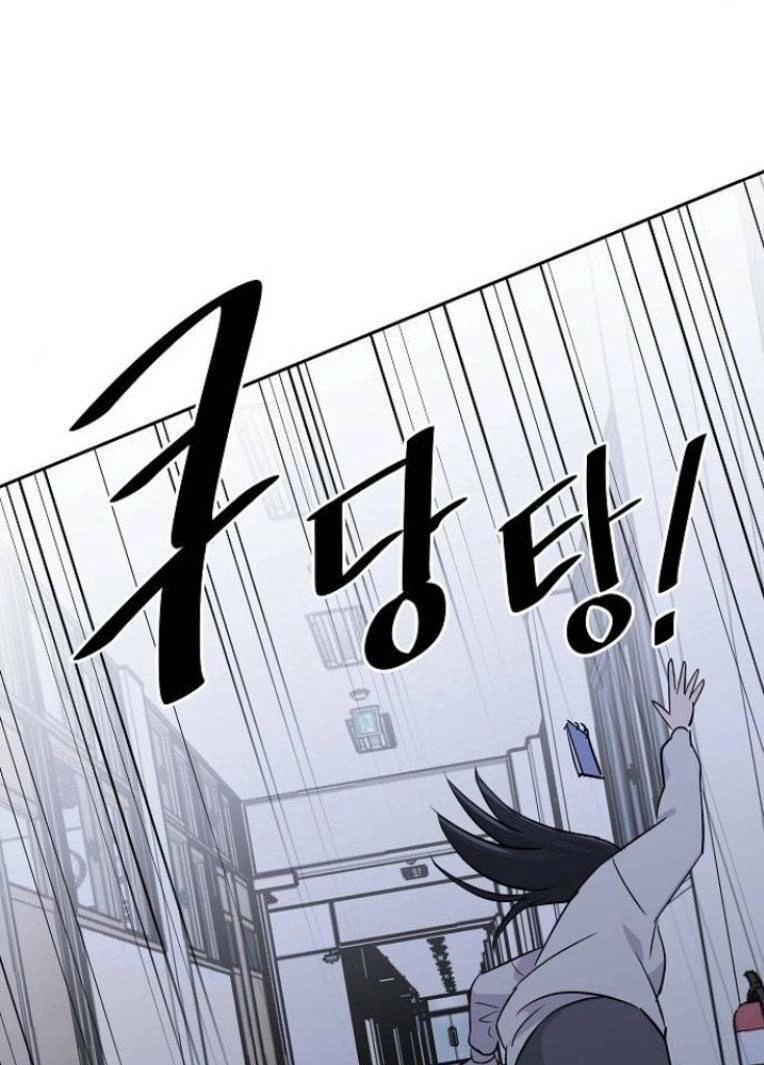 Ngôi Trường Nữ Sinh Ma Ám Chapter 4 - 85