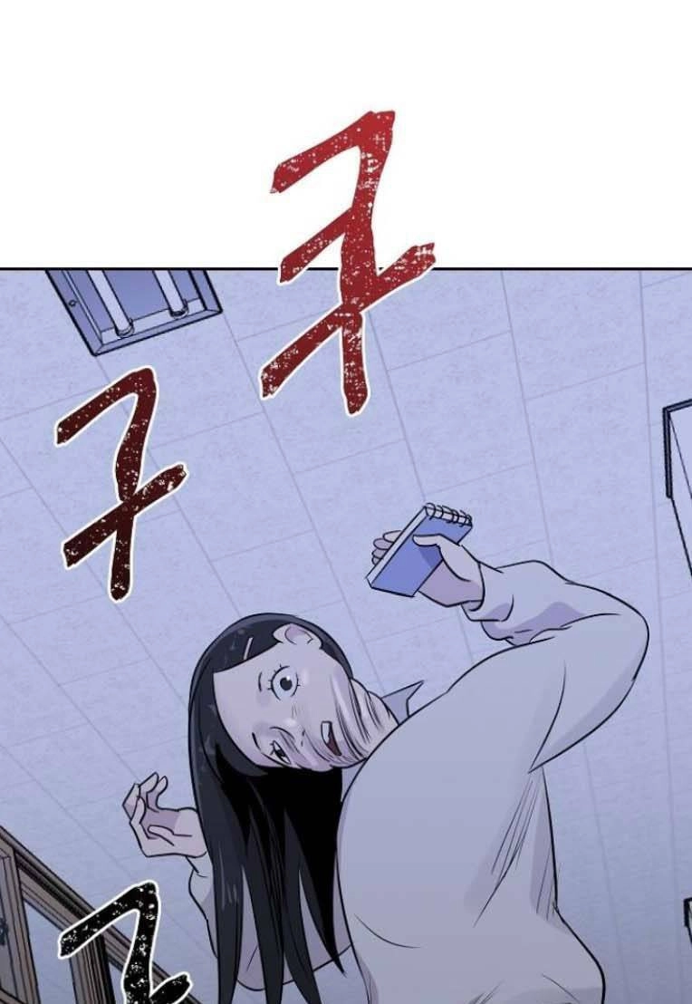 Ngôi Trường Nữ Sinh Ma Ám Chapter 5 - 1