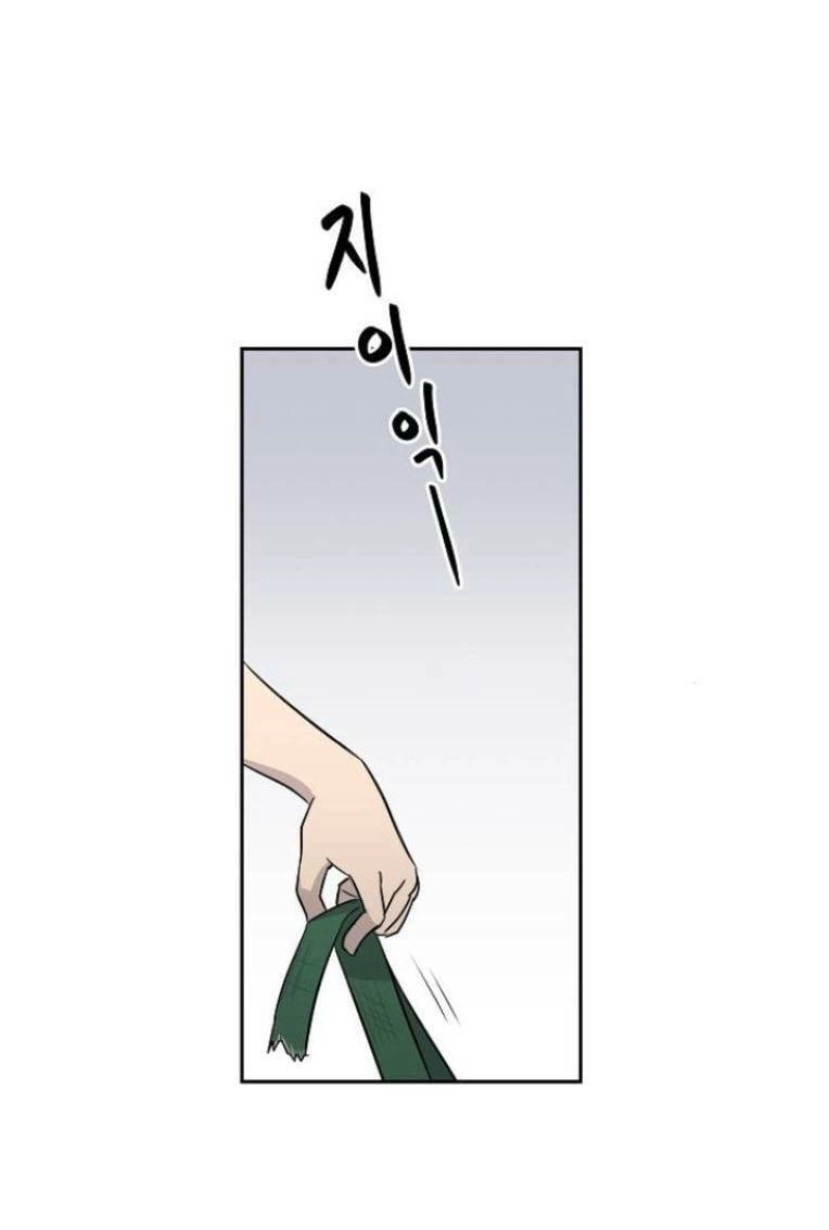 Ngôi Trường Nữ Sinh Ma Ám Chapter 6 - 15